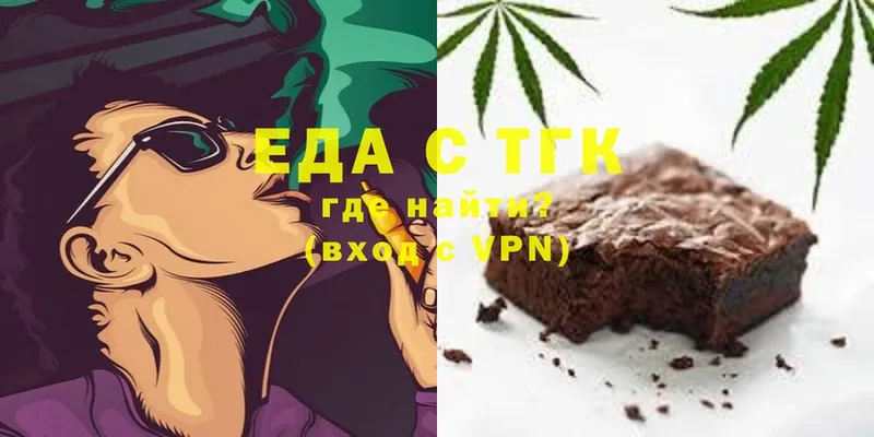 darknet клад  Георгиевск  Canna-Cookies марихуана 