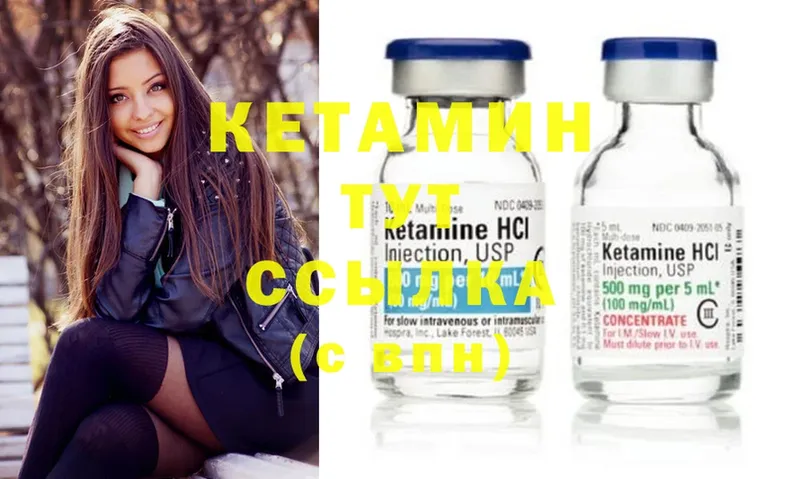 купить наркотик  площадка клад  КЕТАМИН ketamine  Георгиевск  KRAKEN ссылка 